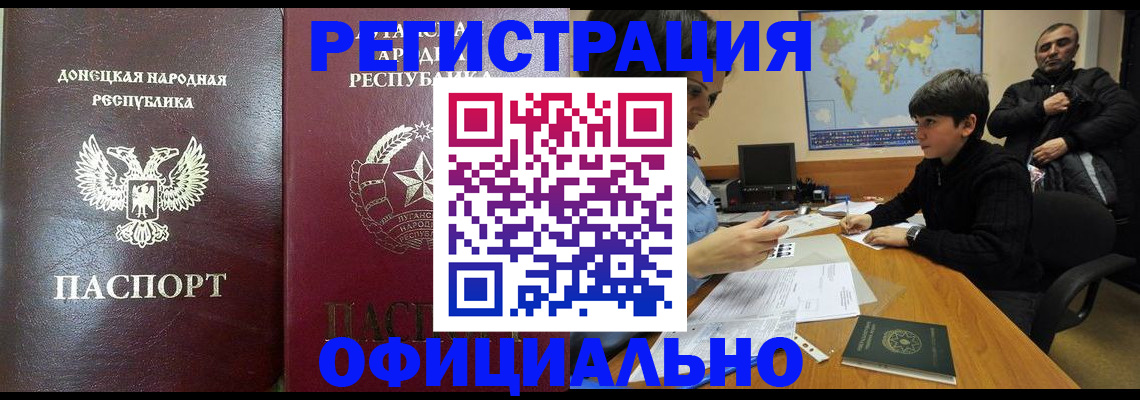 найти адрес прописки в Николаевске-на-Амуре